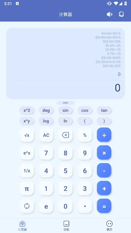���ܼ�����