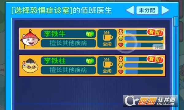 ������ҽԺ���°�׿��v2.7.11 �ٷ���
