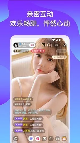 С����ֱ��v1.20.2 ��׿��