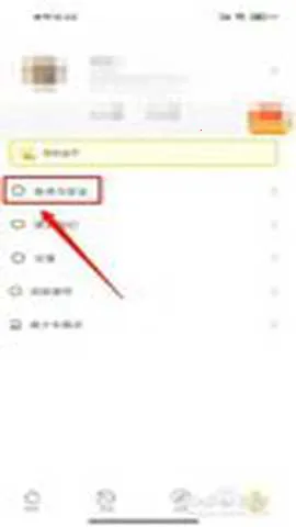 С����ֱ��v1.20.2 ��׿��