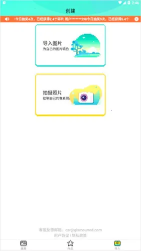 ����ͼͼ��2026��׿�ֻ���