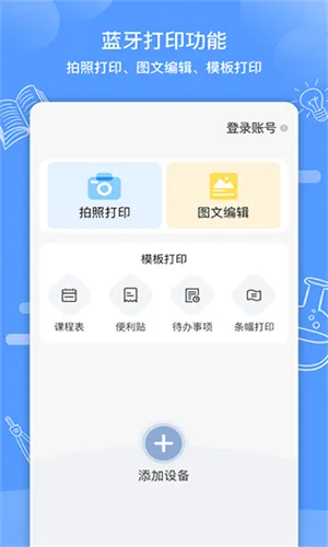 ֪����v4.1.7.9 ��Ѱ�