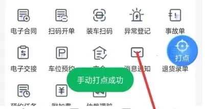 ֱͨ��2026���°汾