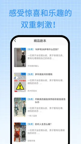 97���������ֻ���v1.0.3 �ٷ���