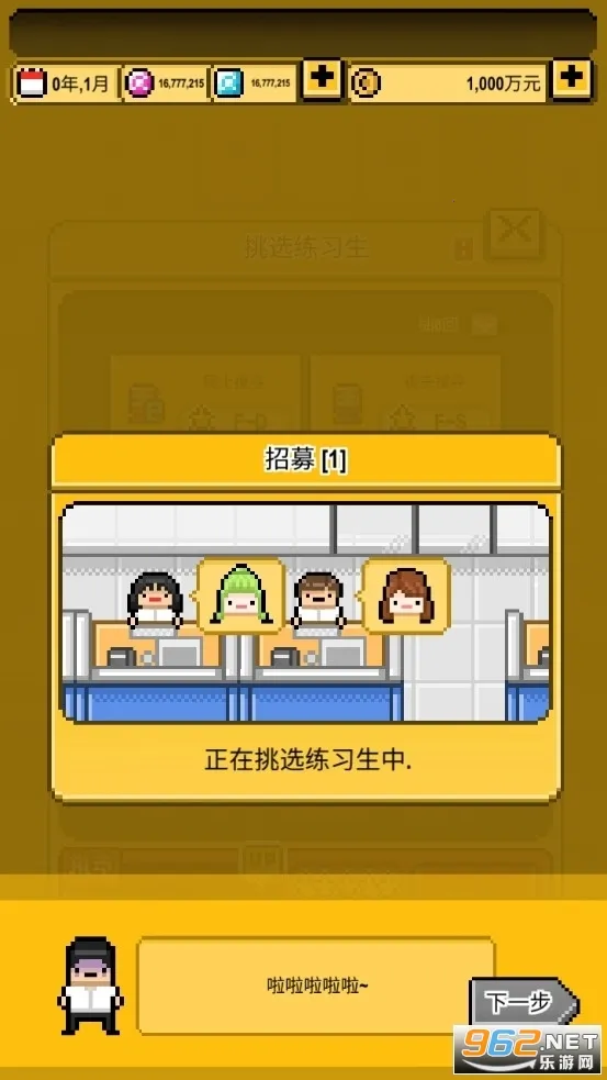 �ǹⴴ��Ӫ2026�ֻ���v1.2.51 ��Ѱ�