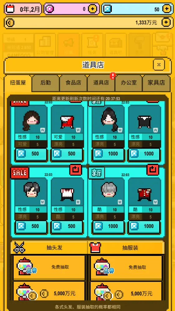 �ǹⴴ��Ӫ2026�ֻ���