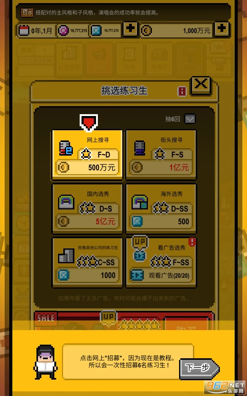 �ǹⴴ��Ӫ2026�ֻ���v1.2.51 ��Ѱ�