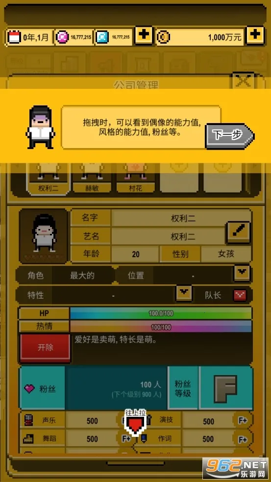 �ǹⴴ��Ӫ2026�ֻ���v1.2.51 ��Ѱ�