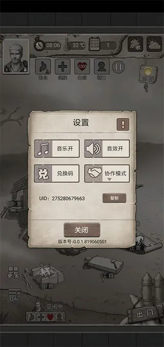 ��Ұ�ռ����°�׿��