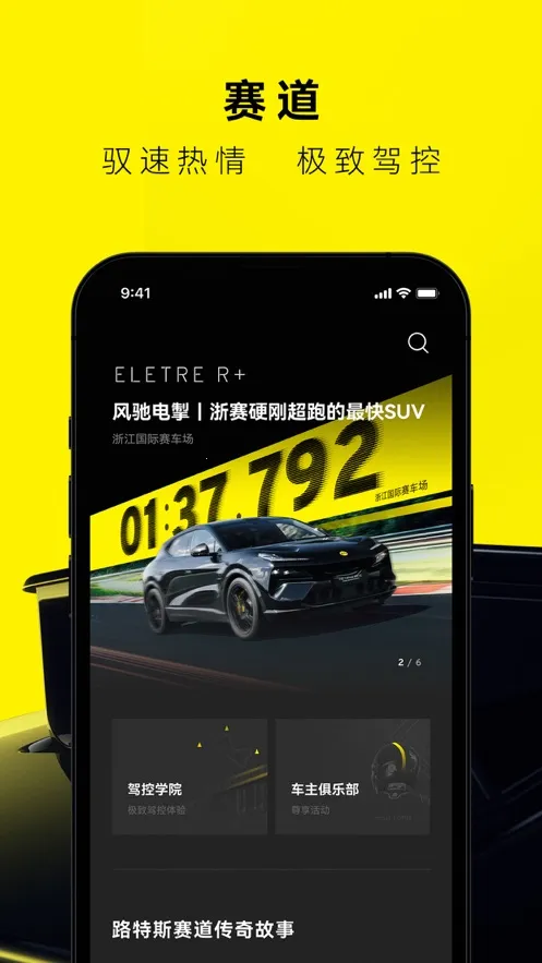 ·��˹v2.0.50.1 ��Ѱ�