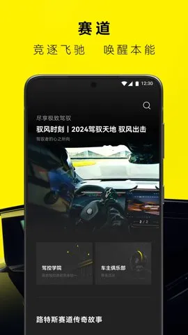 ·��˹v2.0.50.1 ��Ѱ�