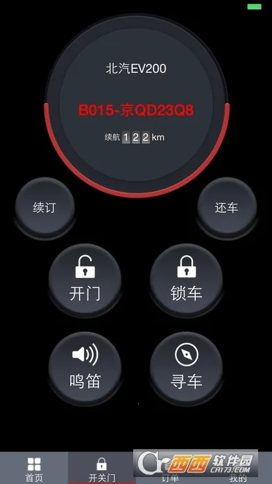 ��������v2.9.2 �ٷ���