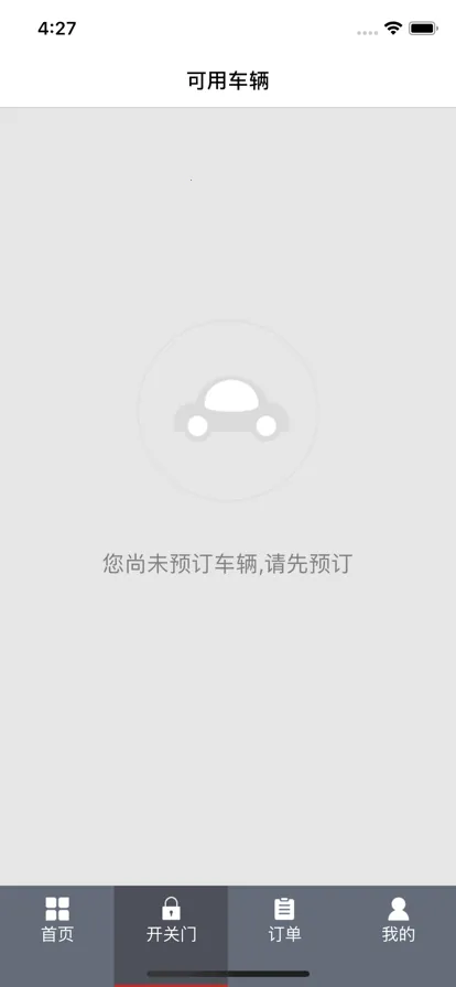 ��������v2.9.2 �ٷ���
