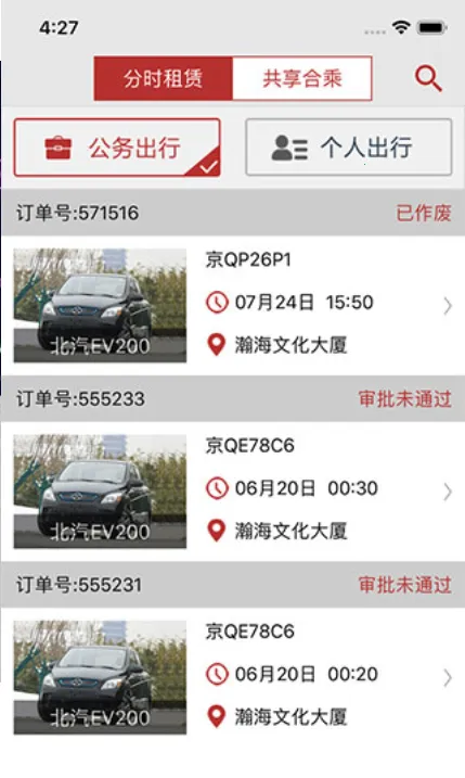 ��������v2.9.2 �ٷ���