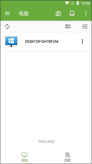 Splashtop Personal2026�ֻ���