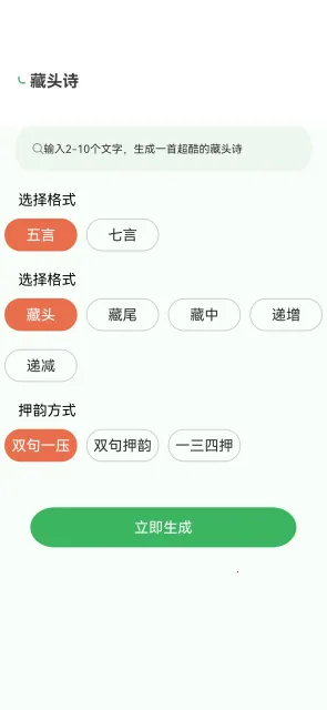 ����ʵ�v2.0.6 �ֻ���