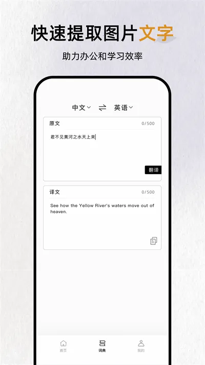 ����ʵ�v2.0.6 �ֻ���