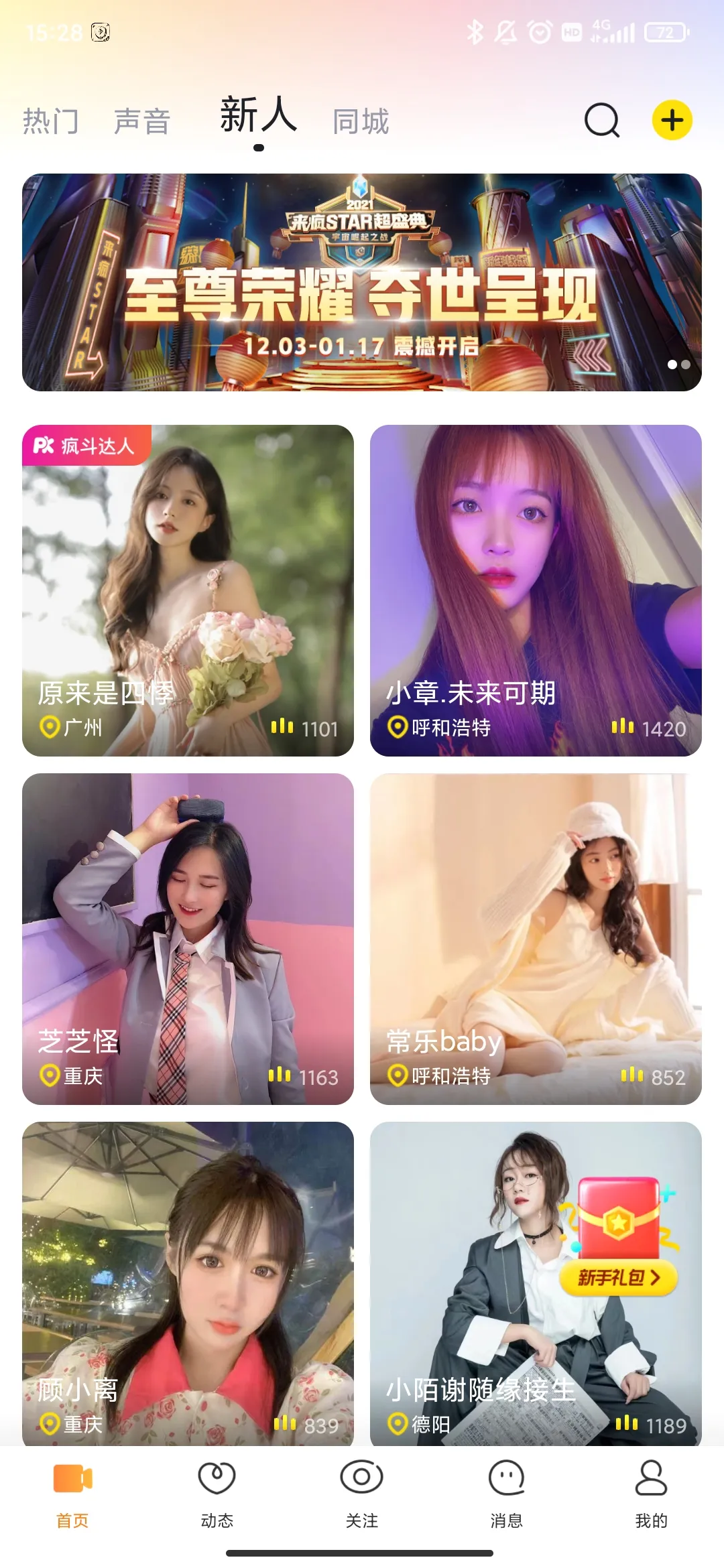 �����°汾v12.0.1 �ٷ���