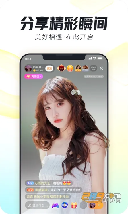�����°汾v12.0.1 �ٷ���