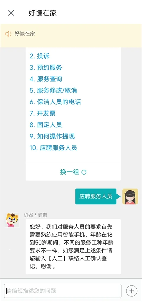 �ÿ��ڼ�