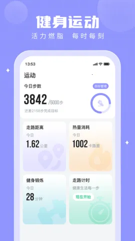 �����v2.8.3 �ֻ���