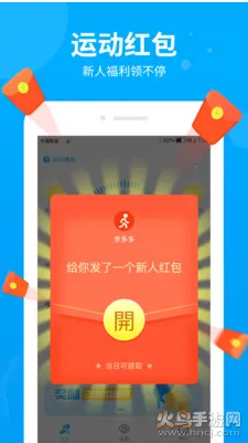 �����v2.8.3 �ֻ���