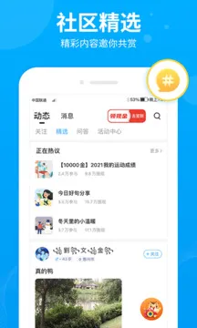 �����v2.8.3 �ֻ���