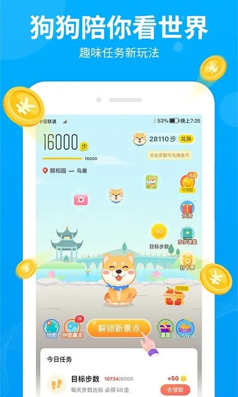 �����v2.8.3 �ֻ���