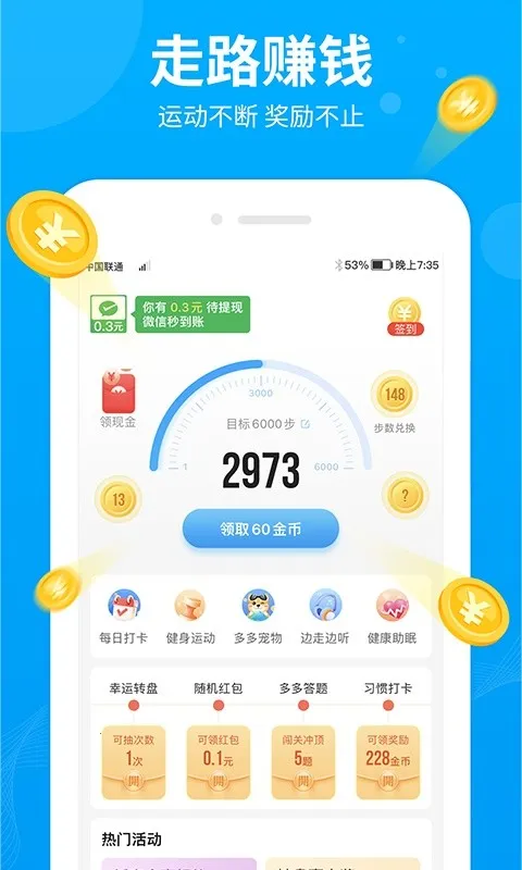 �����v2.8.3 �ֻ���