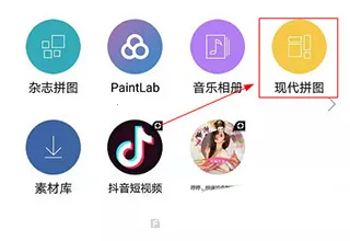 InstaMag