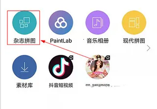 InstaMag