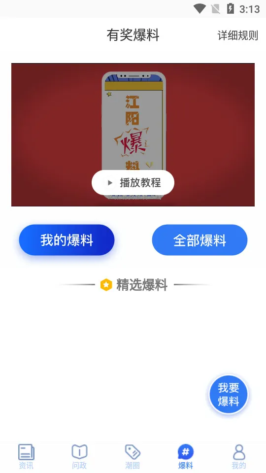����v9.2.2 �ֻ���