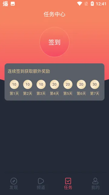 �׺�Ӱ��v4.1.0 �ٷ���