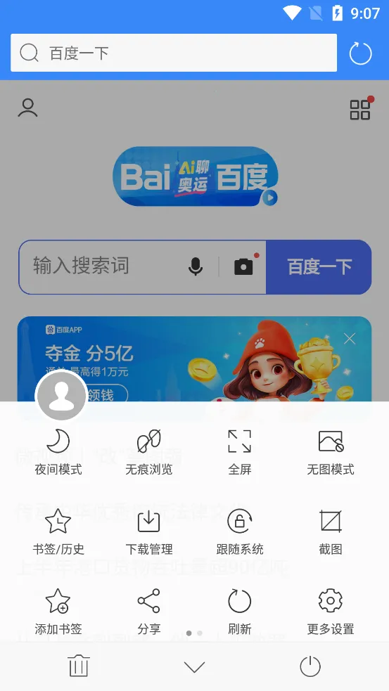 ������������°�׿��v2.11 ��׿��