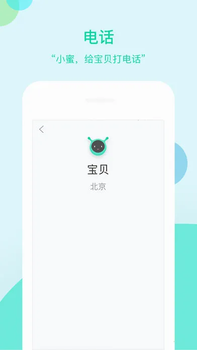 ���ܲ�С��v1.3.0.396 ��׿��