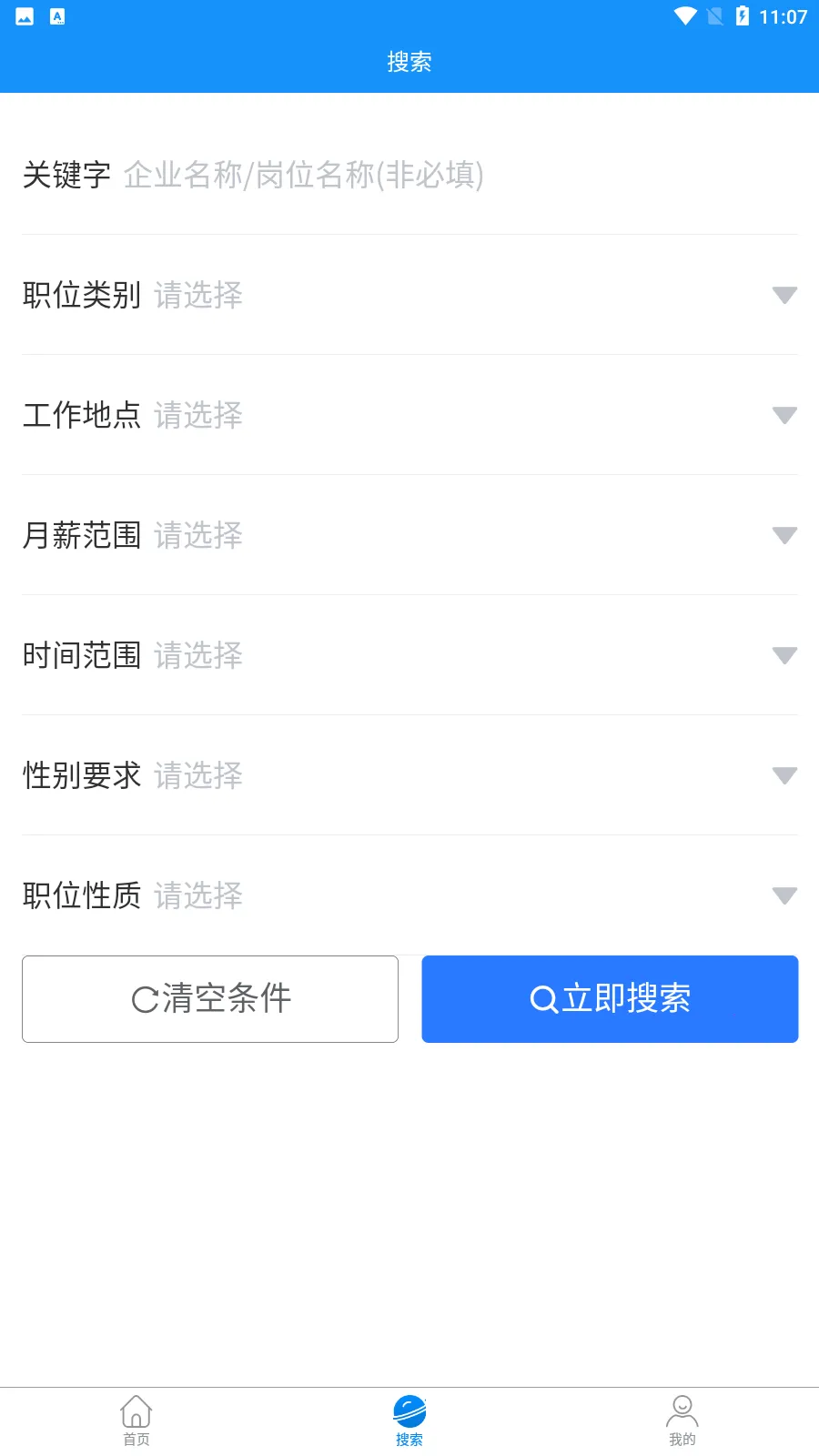 �����˲���2026�ֻ���v21.02.65 ��׿��