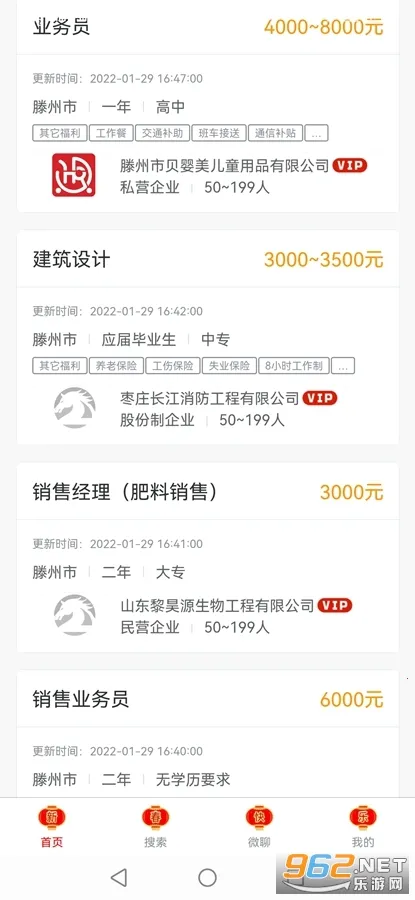 �����˲���2026�ֻ���v21.02.65 ��׿��