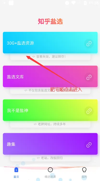 ��ˮѼ2026����v1.0.4 �ֻ���