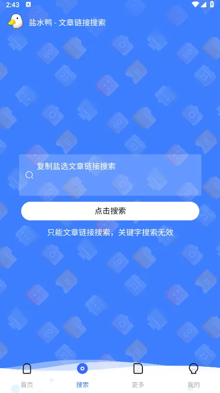 ��ˮѼ2026����v1.0.4 �ֻ���