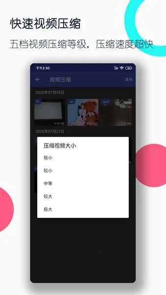 ��Ƶ��ʽת������v4.1.68 ��Ѱ�