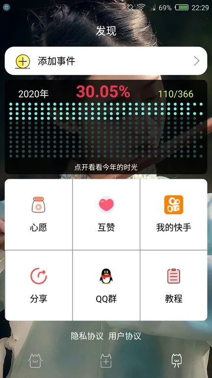 ʱ��滮��2026�ֻ���v7.7 ��Ѱ�
