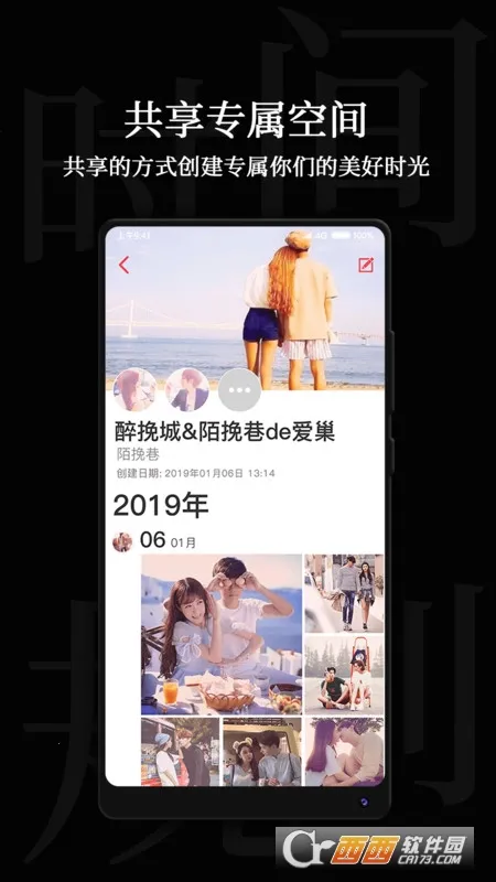 ʱ��滮��2026�ֻ���v7.7 ��Ѱ�