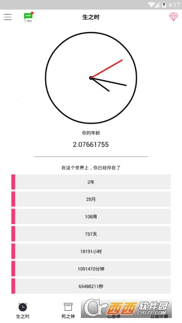 ʱ��滮��2026�ֻ���