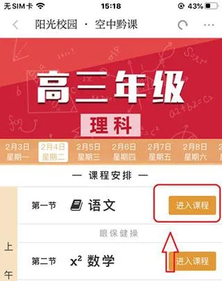����У԰2026�ٷ����°汾