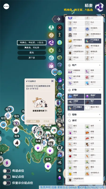 ��ӫ�ƹ�v3.0.0 ��Ѱ�