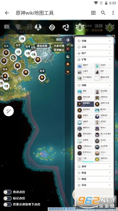��ӫ�ƹ�v3.0.0 ��Ѱ�