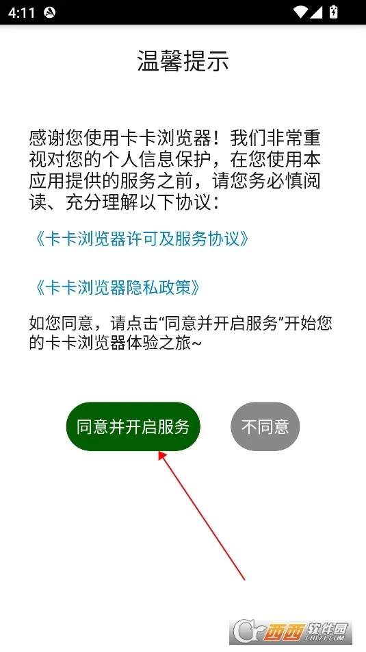 ����������°汾