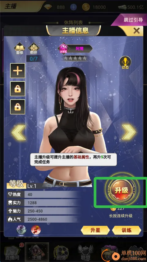 ������Ů2026��׿�ֻ���