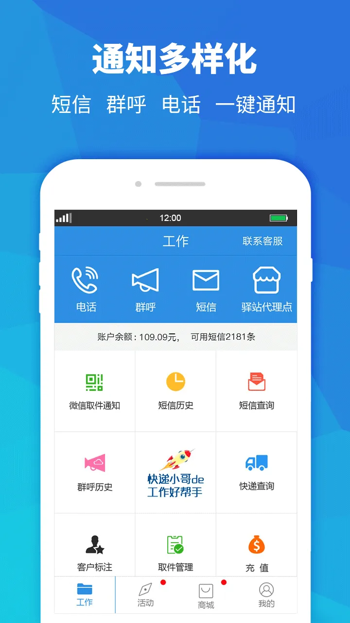 ���Ա����v4.0.2 �ٷ���