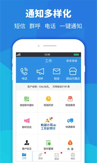���Ա����v4.0.2 �ٷ���